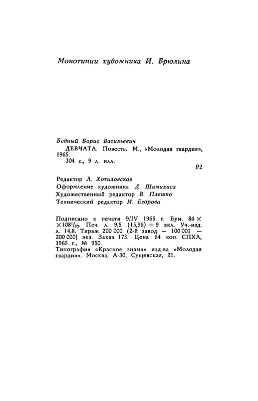 p0322