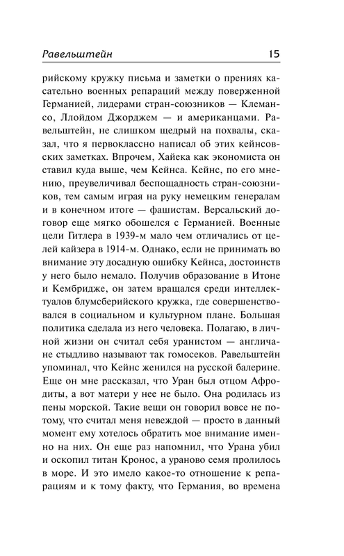 AST000000000127037-15