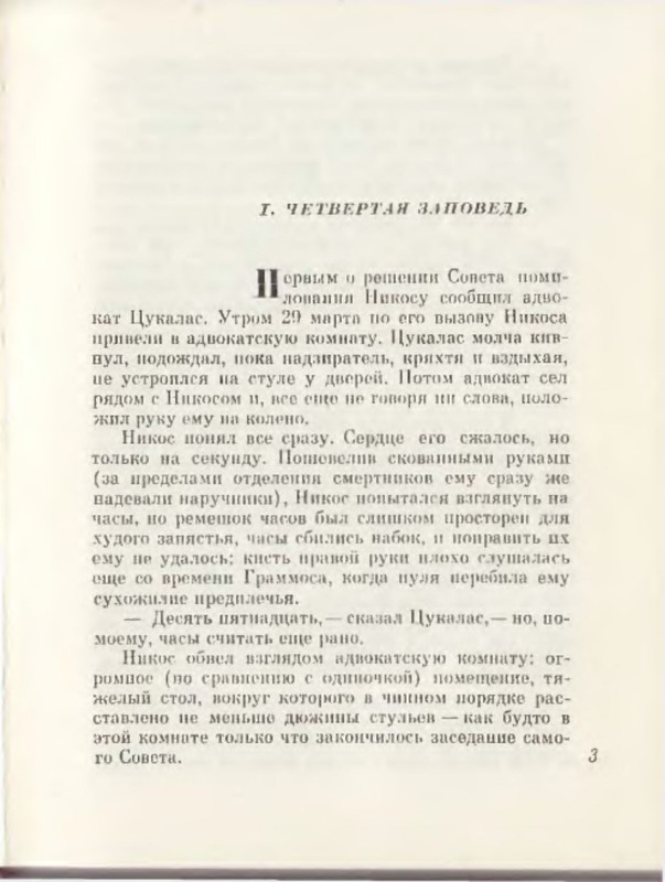 p0005