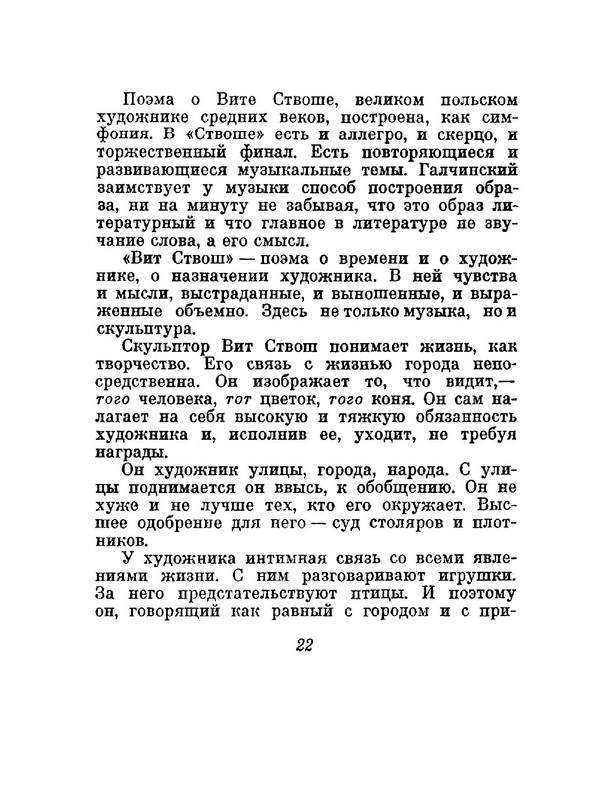 p0025