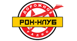 Dorozhnoye Radio Rok Klub