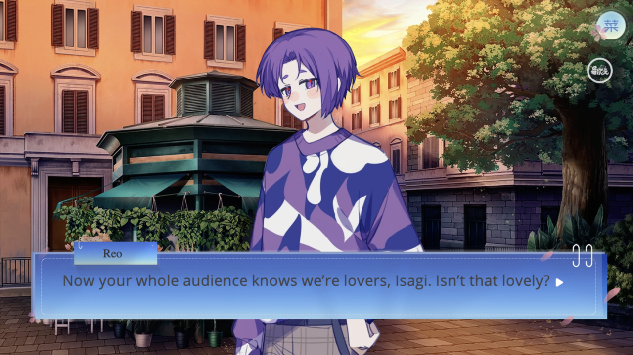 Reo's words