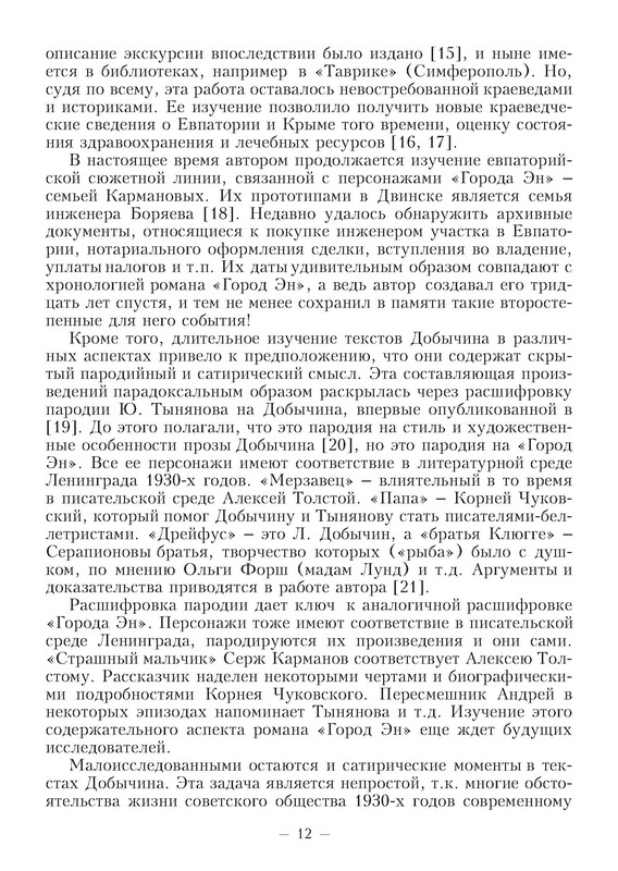 p0013