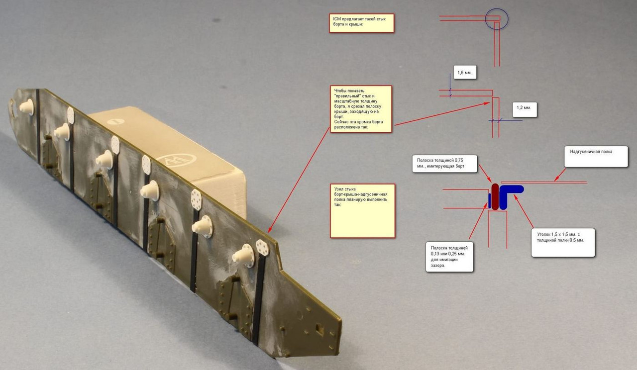 IMG_3697 - копия