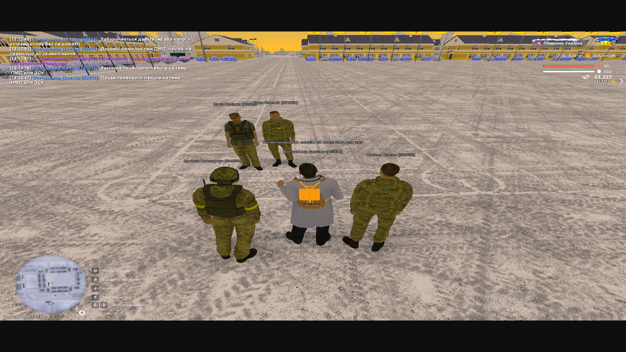 Снимок экрана (182)