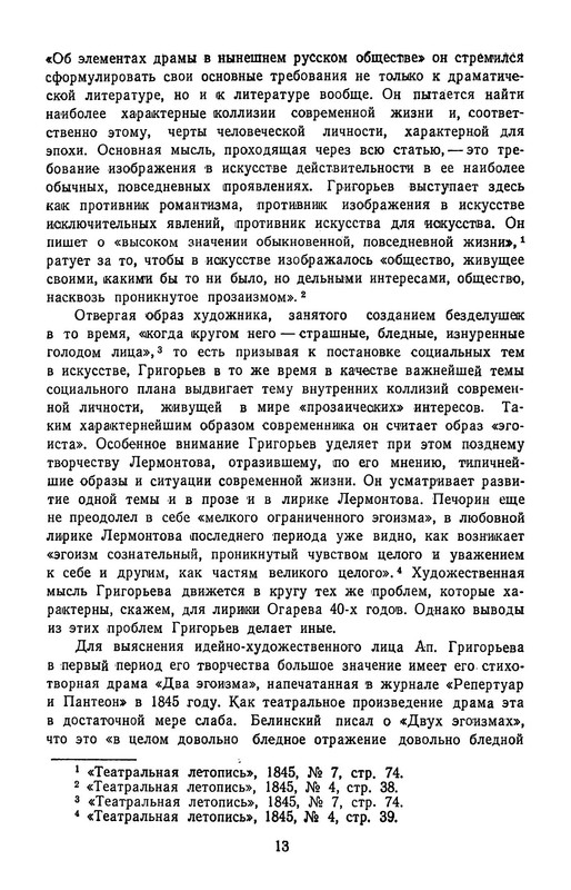 p0016