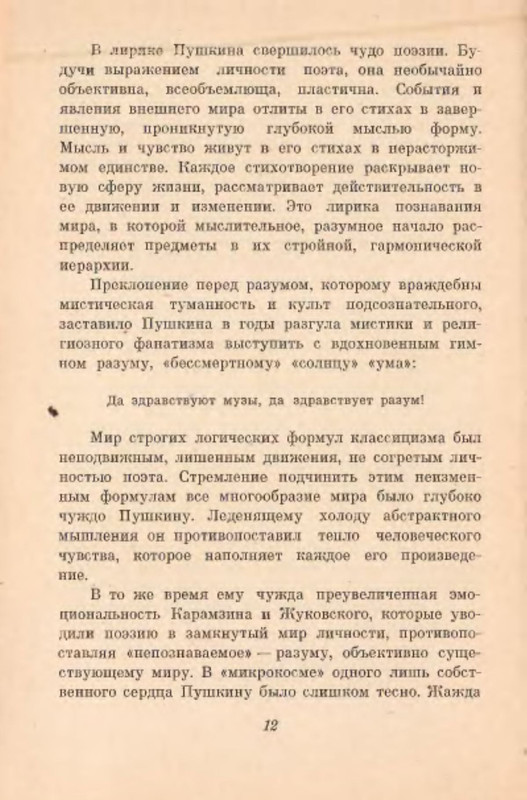 p0013