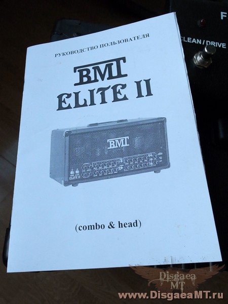 BMT_Elite_II_Combo_015