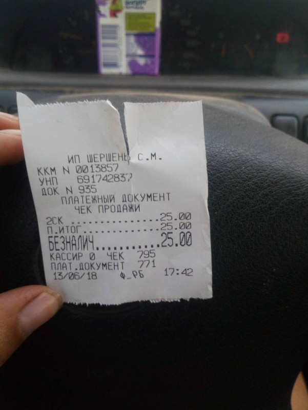 фридаузичек