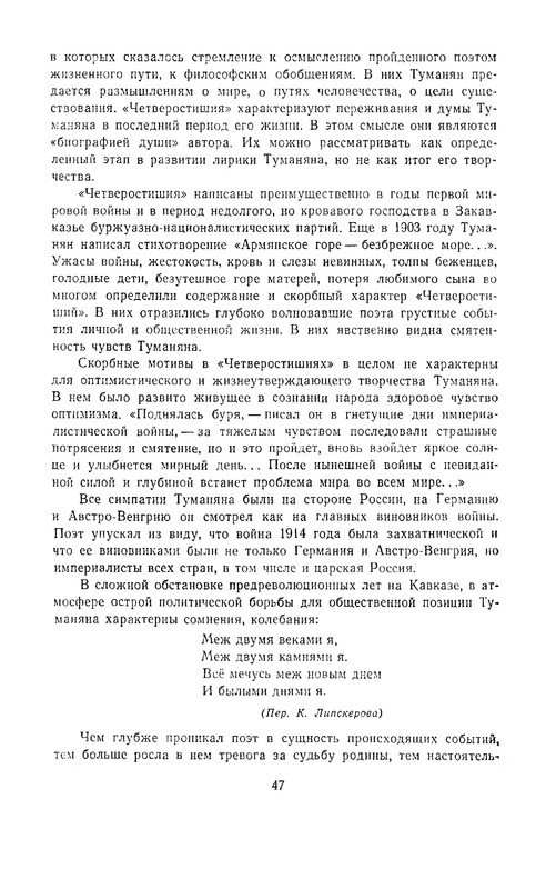 1969-pdf-io-49