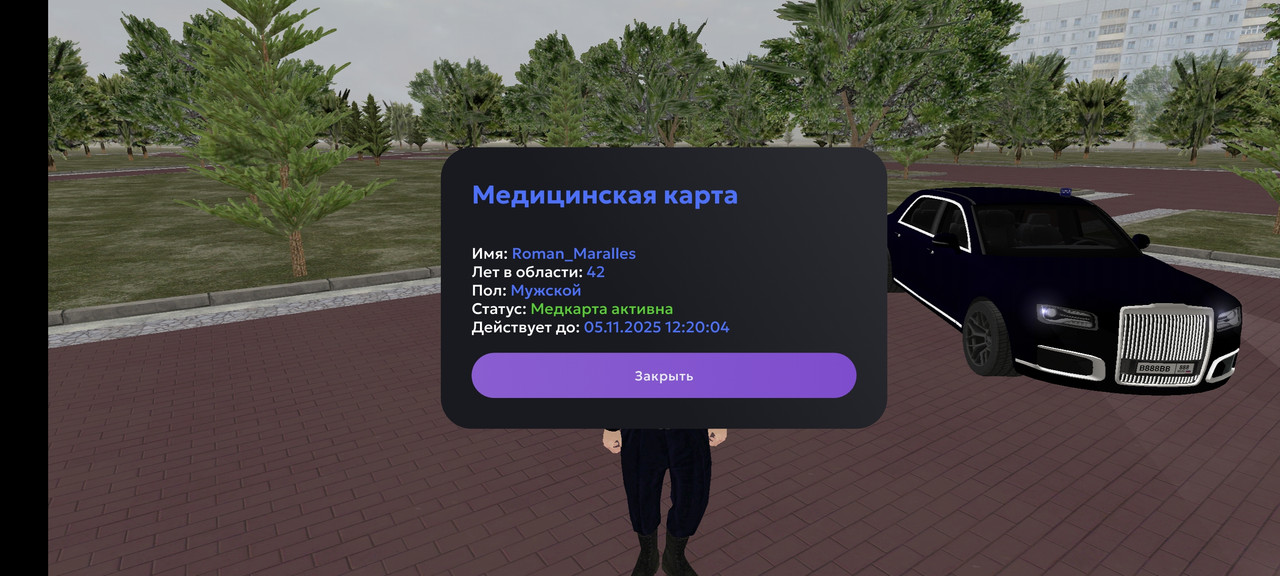 Screenshot_2025-10-10-15-56-53-031_com.jekmant.matrplauncher