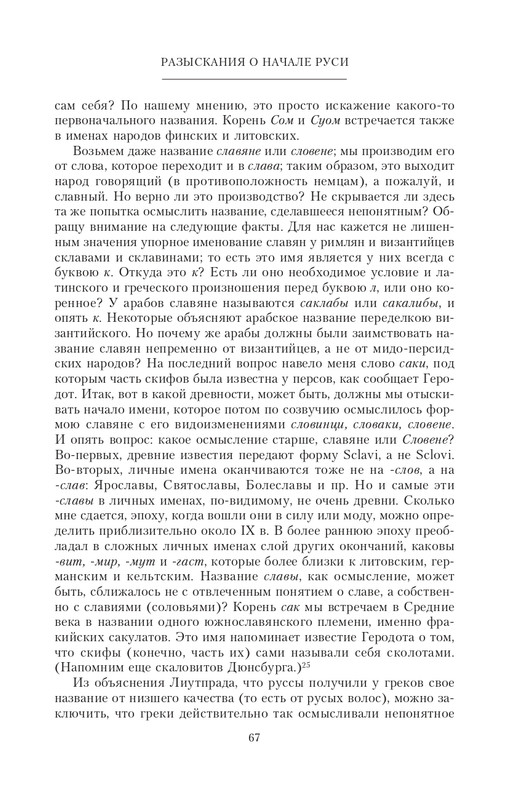 2022-page-0068
