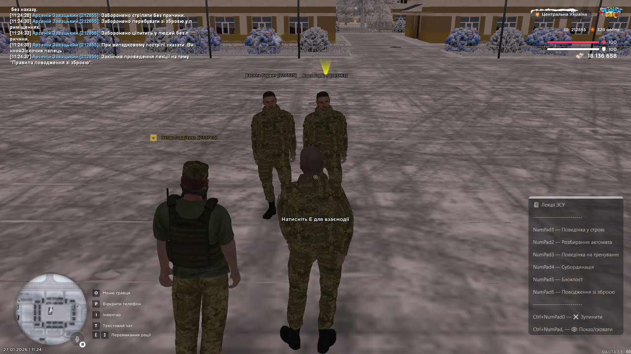 Знімок екрана (4412)