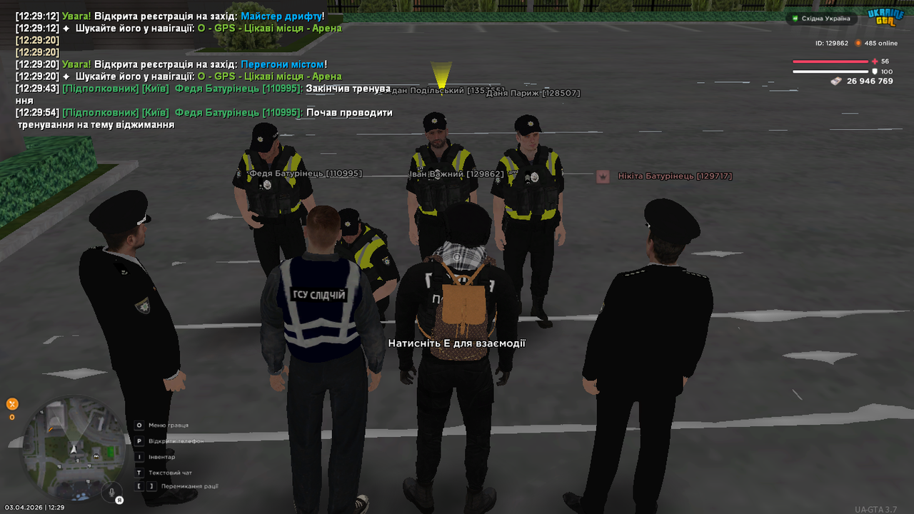 UKRAINE GTA 03 04 2026 12 29 56