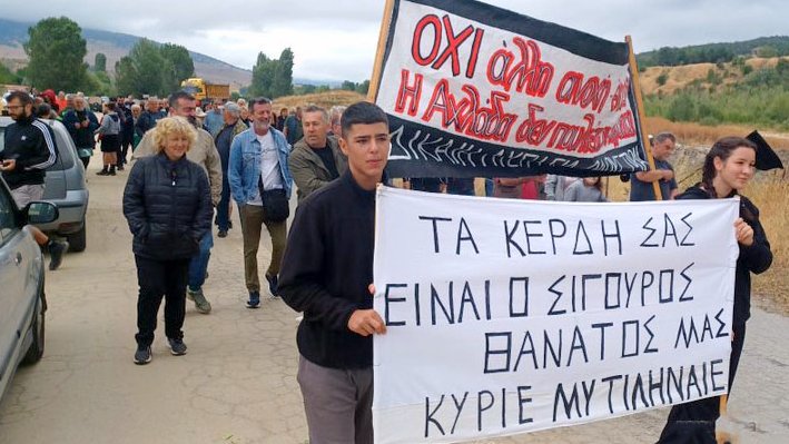 κοζάνη, ειδήσεις, νέα, Πτολεμαΐδα