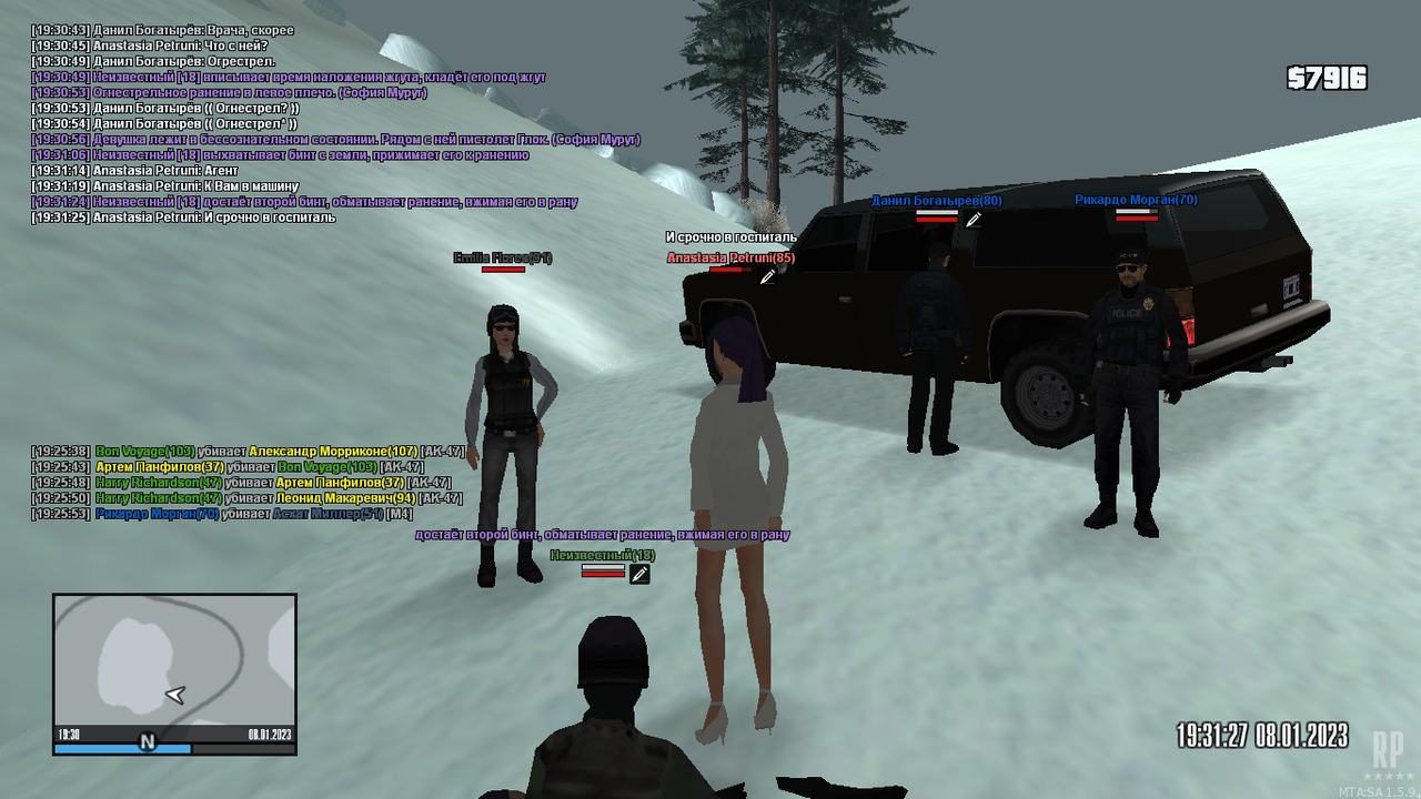 mta-screen_2023-01-08_19-30-09