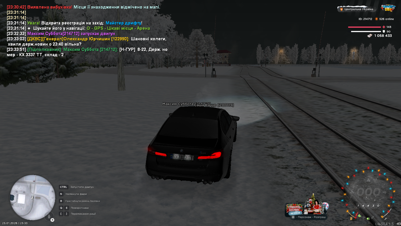 mta screen 2026 01 23 23 33 54