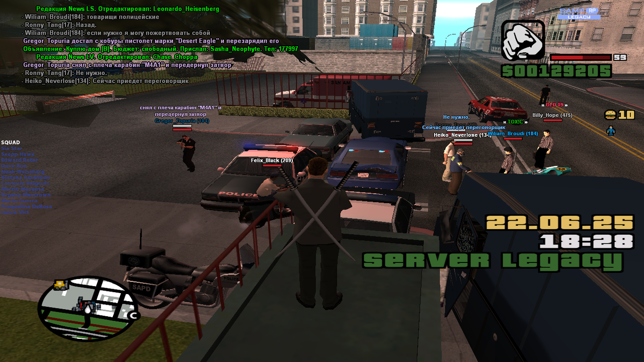 Снимок экрана (1684)