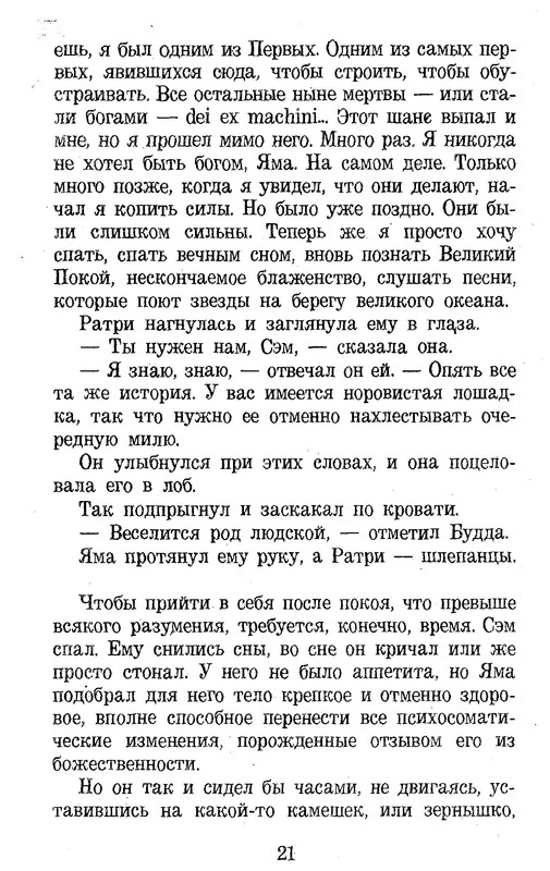 p0025