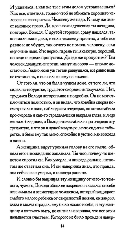 p0013