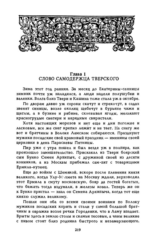p0220
