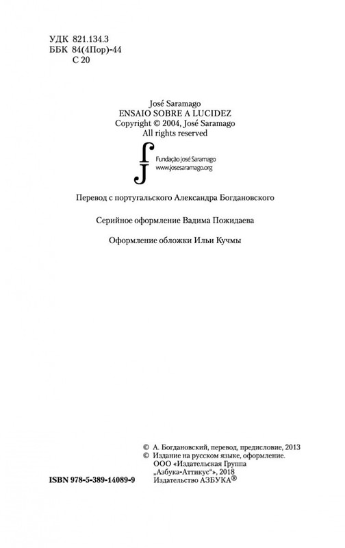 2-page-0004