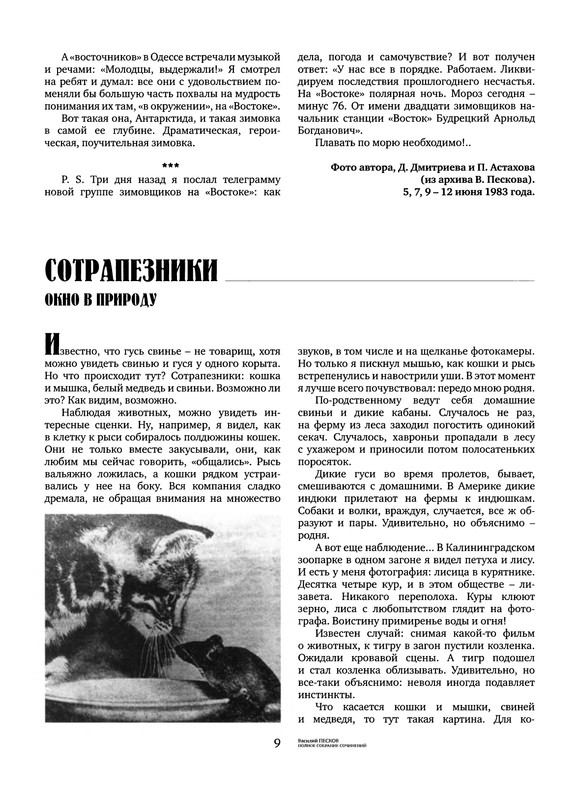 p0010