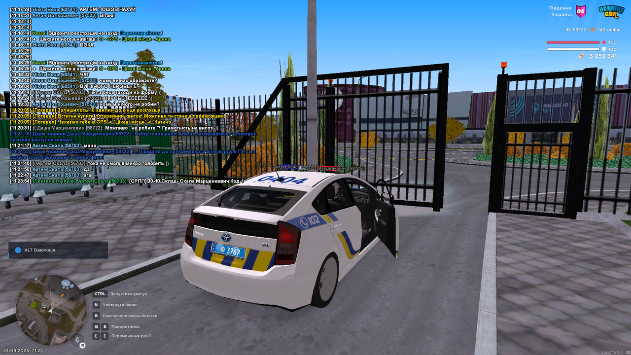 mta-screen_2025-09-24_11-24-01