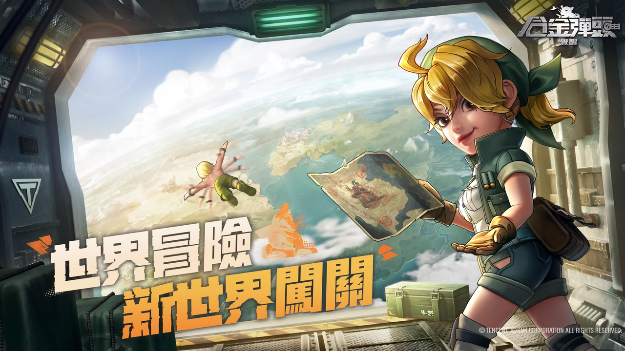 合金 彈頭 覺醒 APK