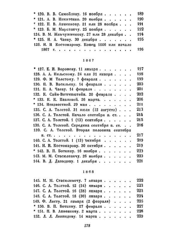 p0581