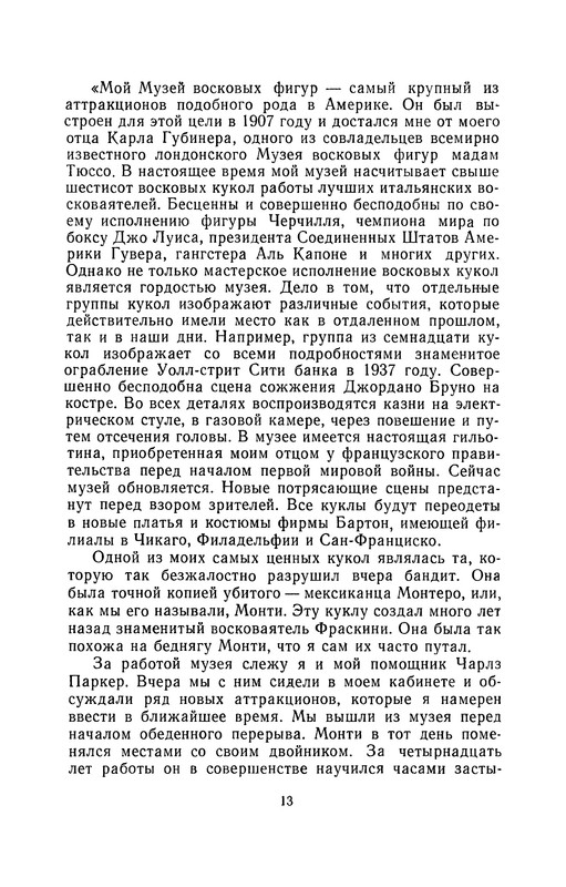 p0015