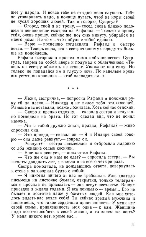 p0013