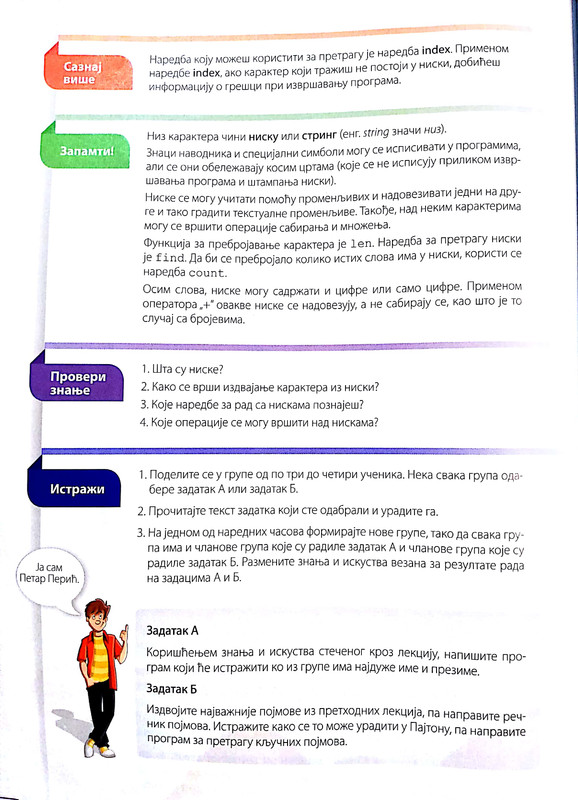 Prilog slika strana 116