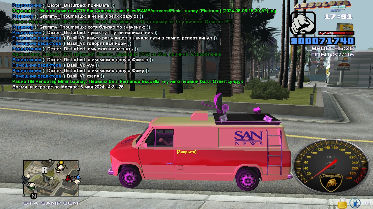 Elmir Launay [Platinum] [2024-05-06 15-31]