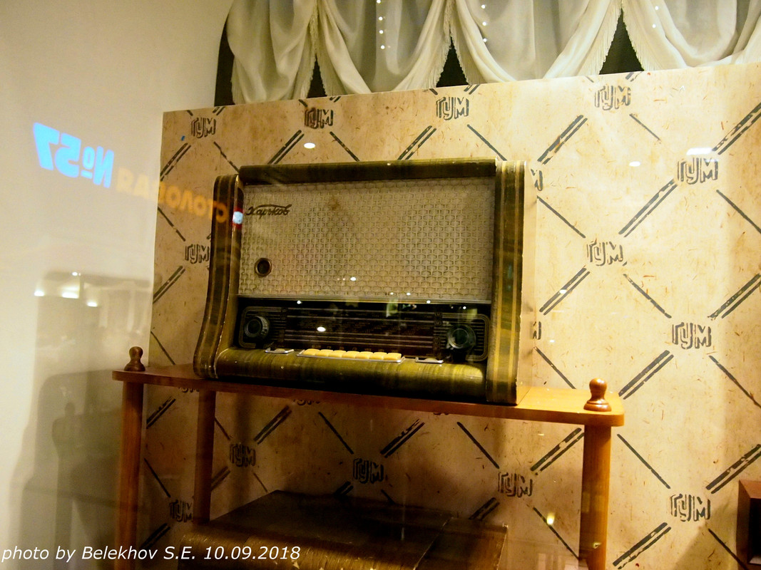 Москва, ГУМ Москва, ГУМ