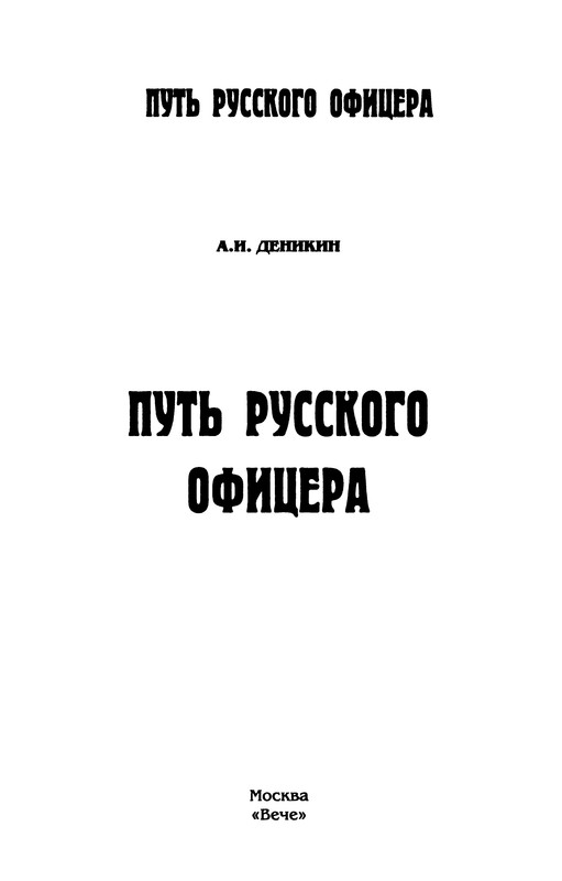 p0003