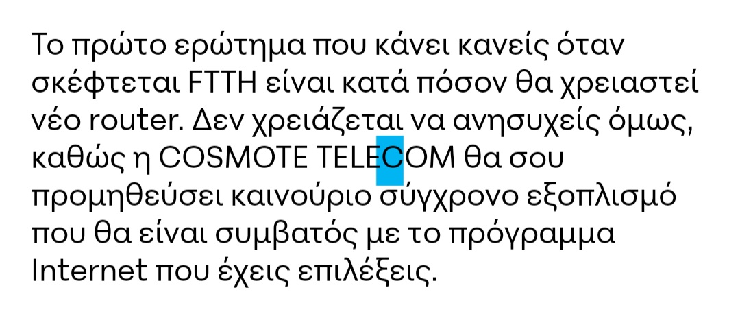 Screenshot-20250915-001909-COSMOTE.jpg