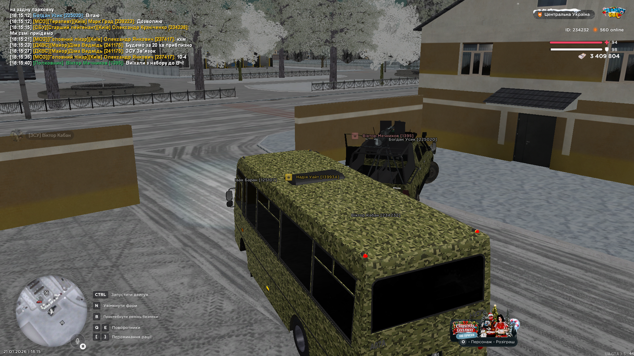 Знімок екрана (499)