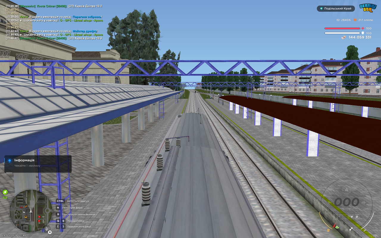 UKRAINE GTA 29 05 2026 11 46 44