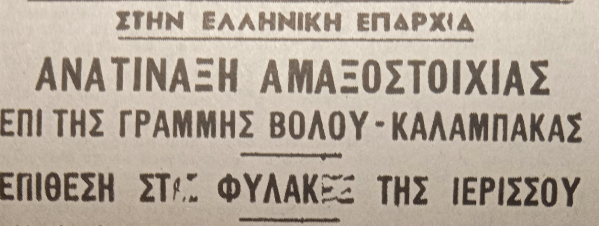 Εικόνα