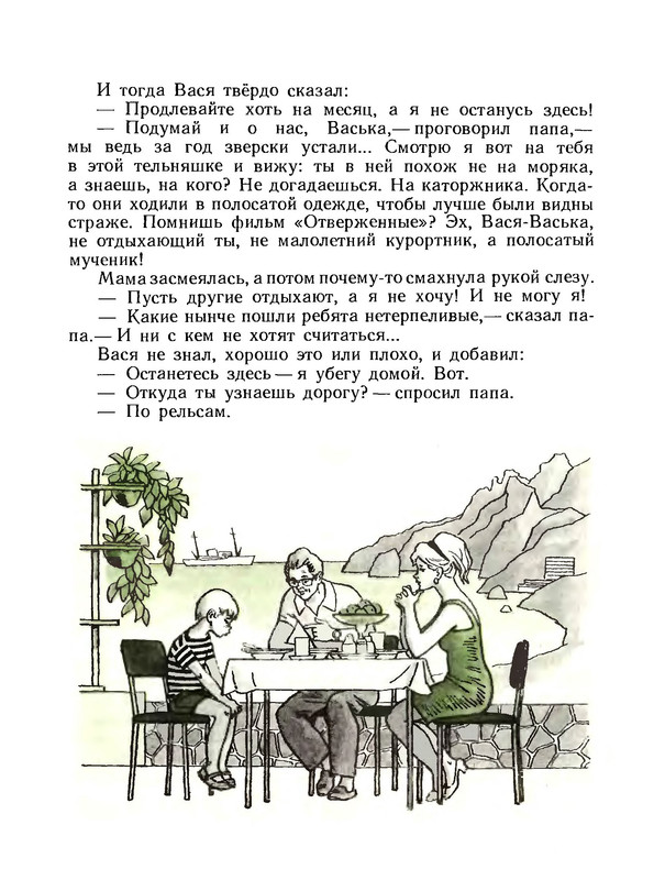 p0012