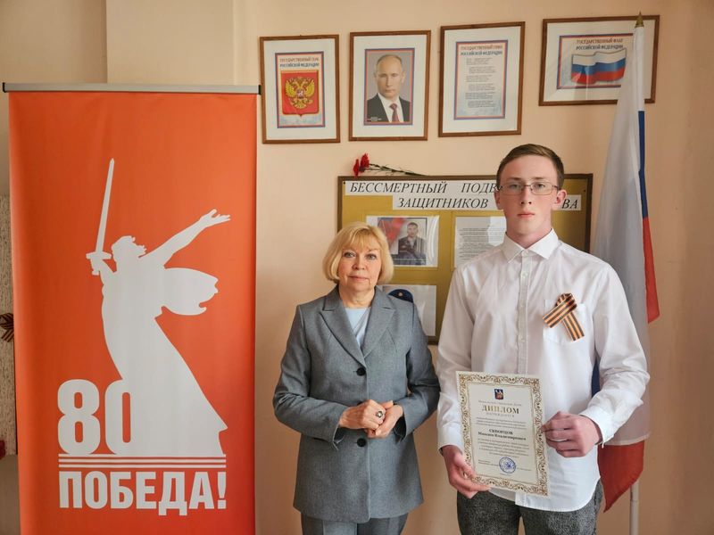 История семьи в истории страны