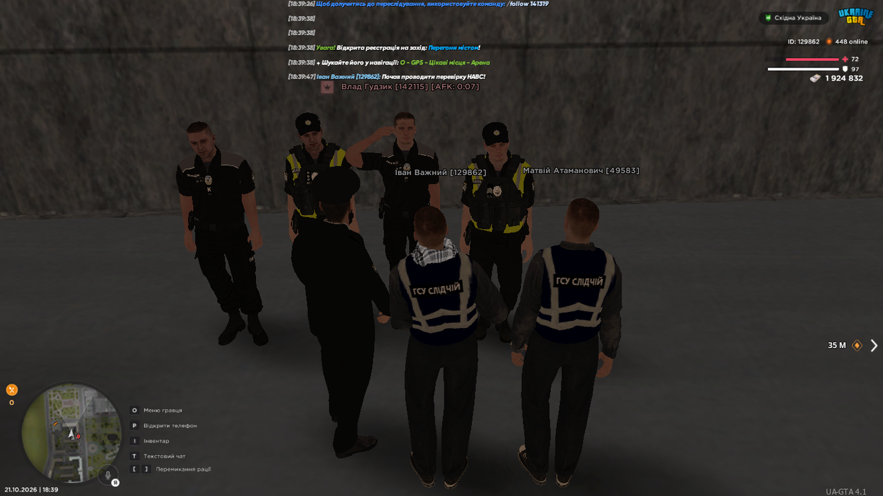 UKRAINE GTA 21 10 2026 18 39 48