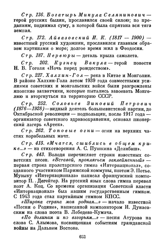 p0656