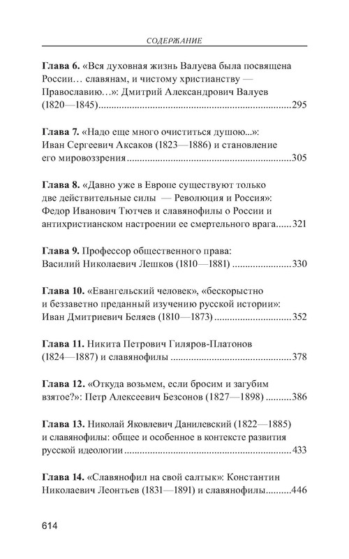p0029