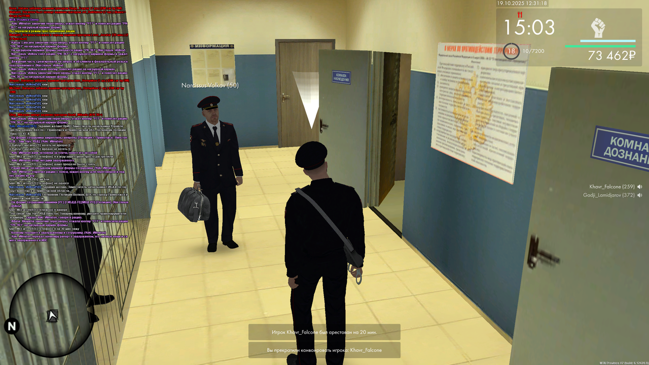 mta-screen_2025-10-19_13-31-20