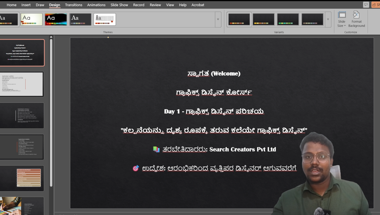 Graphics Design Course