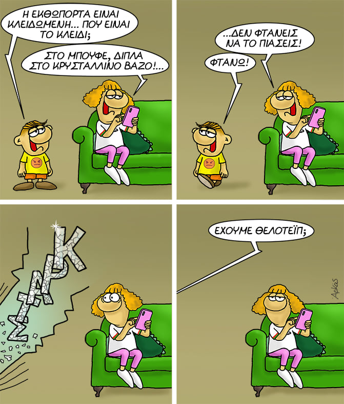 Εικόνα