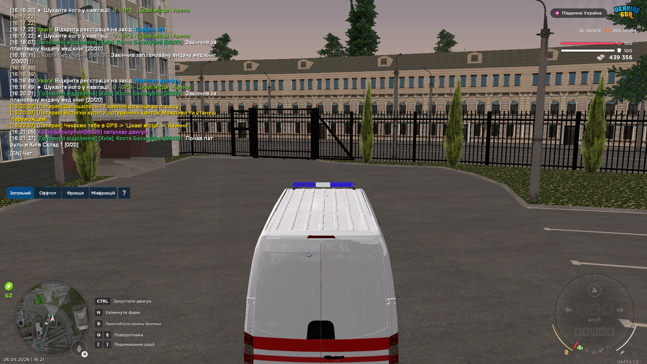 UKRAINE GTA 26 05 2026 16 21 40