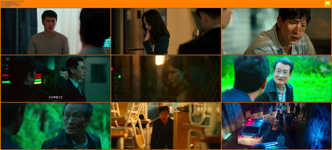[HR] Dr. Brain S01E06 [02ADFA63].mkv